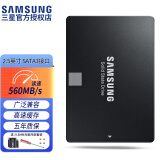三星（SAMSUNG）870 EVO 870 QVO 860 PRO SATAⅢ SATA3 2.5英寸 SSD固态硬盘笔记本台式机通用独立缓存AI电脑配件 870 EVO+笔记本一体机光驱位9.5m