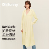 OhSunny防晒衣女长款女神透气防晒服户外运动风衣外套薄 奶油黄-长款 M