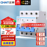 正泰（CHNT）空气开关空开断路器一位小型家用 NBE7 4P 32A