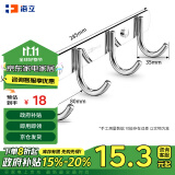 海立30601-4免打孔厨房墙壁挂钩连排浴室卫生间入户门后衣服帽钩毛巾