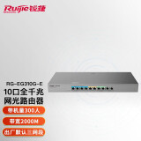 锐捷（Ruijie） 千兆路由器 企业级网关路由 双WAN口 无线AC控制器 RG-EG310G-E 2000M带宽 带机300