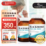 澳佳宝Blackmores深海鱼油Omega3含DHA EPA易吸收rTG型大罐装400粒/瓶*2软胶囊中老年成人 澳洲进口