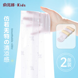 俞兆林女童丝袜夏季薄款儿童舞蹈袜宝宝袜子小女孩夏天超薄款白色连裤袜