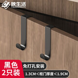 映生活 衣柜挂钩门上门背式挂柜门后办公桌免打孔衣服宿舍挂架置物单钩 黑色2只装