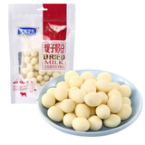 天美华乳 休闲零食 特产奶酪 提子奶豆 原味提子豆 送礼佳品 牛奶提子豆150g*1袋