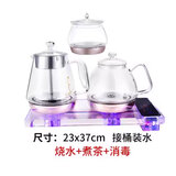 玉焰 全自动上水电热水壶玻璃烧水壶水晶套装双炉底部上水自吸式抽水壶茶炉电磁炉智能净水器 透明（三件套）桶装水 23X37