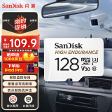 闪迪（SanDisk）128GB TF（MicroSD）存储卡 行车记录仪&安防监控专用内存卡 高度耐用 家庭监控 读速100MB/S