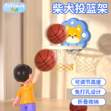 TaTanice儿童篮球架室内壁挂式投篮框3-6岁宝宝小皮球玩具六一儿童节礼物