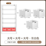 阿格贝贝（agebeibei）日式收纳盒家用桌面杂物零食玩具橱柜厨房图书馆书架储物盒筐箱 大号*3搭配1.1主/1.0副