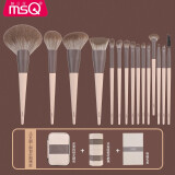 魅丝蔻（MSQ）15支奶咖专业化妆刷套装超柔软毛眼影刷子美妆工具 15支包桶（礼盒版） 化妆刷