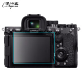 早行客（earlymen）双片装 适用富士XS20/X-T50/XT50钢化膜 xs20 x-s20 xs-20钢化膜 相机屏幕保护贴膜 微单配件