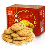 元朗 桃酥饼干礼盒 办公室休闲零食品独立小包装糕点 广东特产送老年人长辈380g