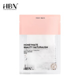 HBN酵母水光面膜1片补水保湿生日礼物