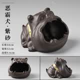 豪祥（HAOXIANG） 可爱卡通创意个性潮流时尚烟灰缸男女士家用客厅办公商务防飞灰 紫砂狗-烟灰缸