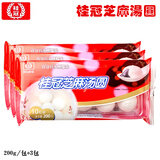 桂冠 江浙沪皖免运 芝麻汤圆200g*3包组合 黑芝麻汤圆糯米元宵 冷冻品