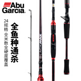 ABU GARCIA 阿布加西亚BMAX路亚竿单竿 超轻超硬碳素鲈鱼翘嘴雷强路亚杆 1.98m 【直柄】L调单竿