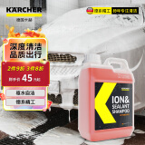 KARCHER 德国卡赫镀膜增亮驱水自洁高泡强力清洁去污2L离子镀膜洗车液