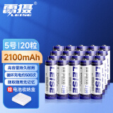 雷摄（LEISE）充电电池 5号/五号/AA/2100毫安（20节） 适用：鼠标/键盘/玩具/麦克风（不含充电器）