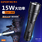 神火（SupFire）L6超强光手电筒多功能26650可充电超亮远射家用户外防水超长续航 L6-H(15瓦)+1节3500毫安电池套餐
