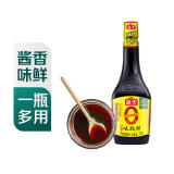 海天【0系列】海天 0添加味极鲜酱油750ml