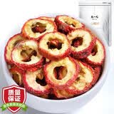 陈一凡山楂干500g 精选中段无核山楂片中心圈泡水喝花果茶量贩袋装