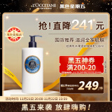 欧舒丹（L'OCCITANE）经典大白乳木果滋润身体乳500ml15%乳木果油官方直售男女士礼物