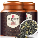 音朗茶叶绿茶 2024新茶茉莉花茶飘雪特级八窨茶叶礼盒400g (200g*2罐)