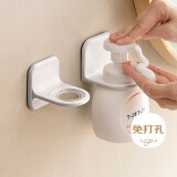 懒角落洗手液置物架卫生间沐浴露支架浴室收纳架厨房洗洁精挂架 加大2个