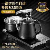 菲享 天然乌金石茶盘茶托整块大号石头茶台茶盘套装全自动家用办公现代简约天然整块石材茶台茶托茶海 全自动电器【37*20*5cm】