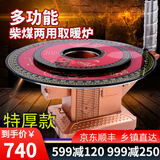 亿骁回风炉冬季柴火灶加厚农村取暖炉节能采暖炉柴煤两用多功能烤火炉 1米防爆玻璃上转【柴炉】