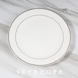 MLCRIYG牛排餐盘子陶瓷圆形西餐盘金边家用菜盘碟子菜碟西式餐具支持定制 9英寸双金边浅盘 22.5cm