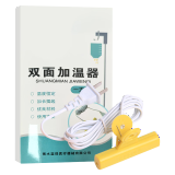 spirit输液恒温器输液吊瓶点滴加温器输液管鼻饲肠内营养液加热器报警器