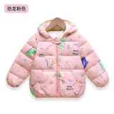 婧麒（JOYNCLEON）儿童棉服男女童装宝宝秋冬季婴儿衣服棉服加厚外出棉袄加绒外套 粉色恐龙 120cm