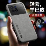 辽科适用vivo X80手机壳羊巴皮保护套车载磁吸镜头全包抗震防摔轻奢复古商务皮质简约高档轻薄手机套男 vivo X80【银河灰】 支持车载磁吸【配屏幕膜】