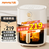 九阳（Joyoung）不用翻面 蒸汽嫩炸 家用6L大容量 无油低脂煎炸锅 精准控温调时 可视大视窗空气炸锅 KL60-V538