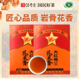 传奇会乌龙茶 武夷岩茶 大红袍特级500g 中火礼盒装茶叶自己喝送礼礼品