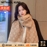 MITHAOL KUSC围巾女保暖披肩女生外搭2024新款女士围脖轻奢生日礼物送老婆长辈 卡其【高档礼盒装】