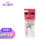 日本进口 资生堂（Shiseido）213睫毛夹/配替换胶垫 贴合眼部 立体卷翘 进口超市