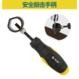 藤原钢印钢字码数字英文字母符号钢字头钢号码字模 安全敲击手柄