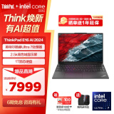 ThinkPad联想E16笔记本电脑 E15升级版 16英寸商务办公学生轻薄本 AI 2024英特尔酷睿Ultra处理器可选 黑色 2024全新Ultra 7 32G 1TB