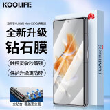 KOOLIFE适用 华为Matex3/X5钢化膜huaweimatex3典藏版手机膜保护贴膜折叠保护膜前屏全覆盖防刮高清抗指纹