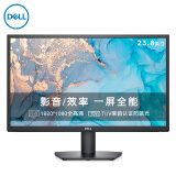 戴尔（DELL）SE2422HR 23.8英寸 IPS全高清 高色域 办公家用 电脑显示器