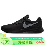 耐克NIKE女休闲鞋缓震TANJUN REFINE 运动鞋 DR4495-001黑35.5
