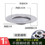 达麦欧浴室卫生间下水道地漏过滤网 防毛头发杂物堵塞防臭排水快不锈钢 地漏过滤网（9cm）