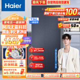 海尔（Haier）国瓷系列136升风冷家用立式冷藏冷冻柜抽屉式冷柜小冰柜家用小冰箱BD-136WGHB9D以旧换新