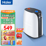 海尔（Haier）小厨宝热水器即热储水式一级能效上出水电热水器厨宝2200W速热小尺寸大水量安全防电墙ES7-Super2A