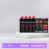 ZIPPO之宝配件耗材 全年口粮套装 ZCBEC-87（小油*4+火石*2+棉线*1）