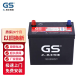 GS杰士统一蓄电池46B24L奥德雅阁轩逸新阳光思域逍客汽车电瓶