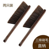 朋宁 扫床刷家用床上沙发除尘扫炕长柄鸡翅木软毛刷子清洁神器卧室 2把装 直把三排