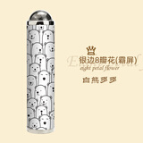 赟娅万花筒玩具科学光学实验万花筒多花瓣放大棱镜创意玩具新年礼物 白熊多多【八花瓣霸屏】